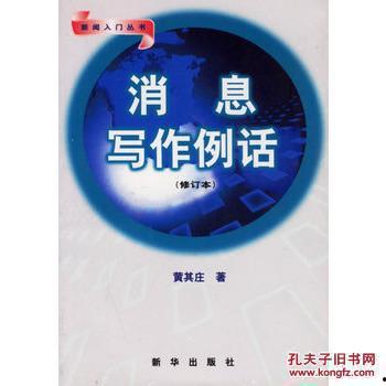新闻爆料如何写,深度剖析事件背后真相