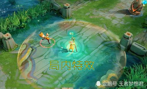 瑶新皮肤最新爆料5月