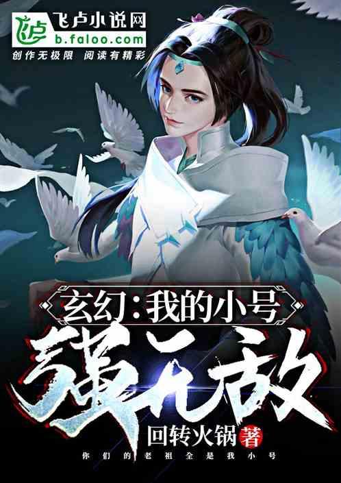 剑宗最新爆料小说在线阅读,揭秘最新爆料小说背后的江湖传奇