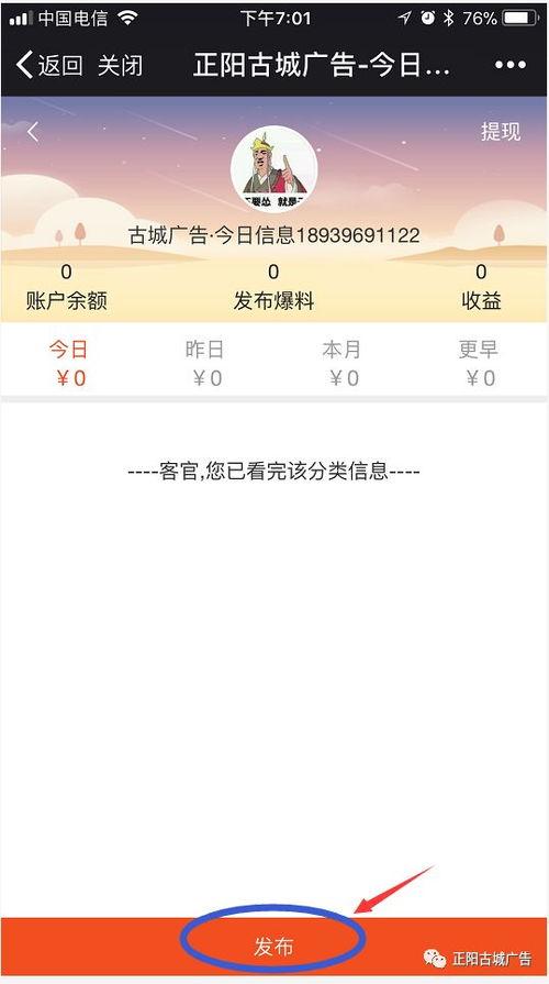 今日经典爆料最新消息,揭秘娱乐圈最新劲爆事件！