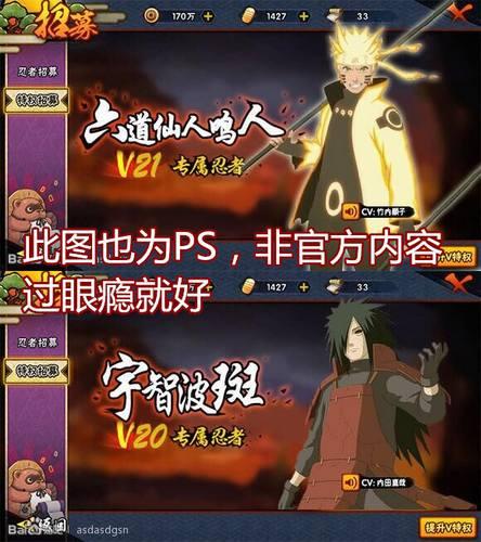 历代忍者出场爆料视频,历代忍者风采大揭秘