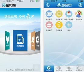 南昌银行最新爆料,揭秘金融领域重大事件内幕